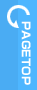 PAGETOPへ PAGETOP